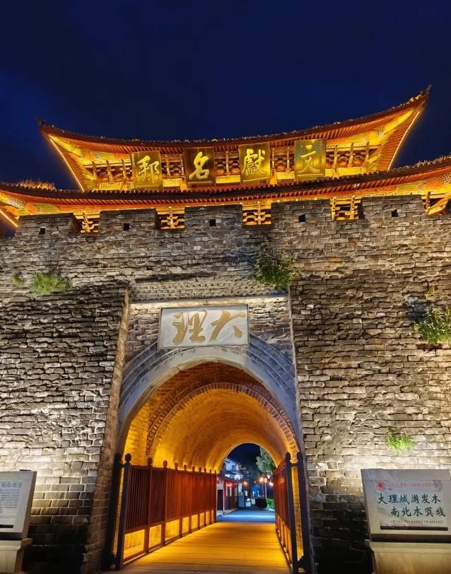 things to do in Dali
