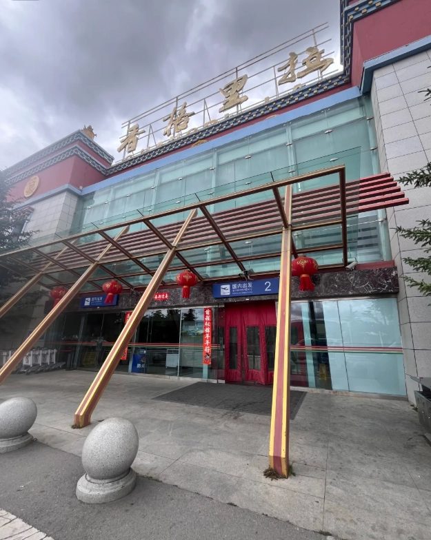 Shangri-La airport transfer Shangri-La airport transfer