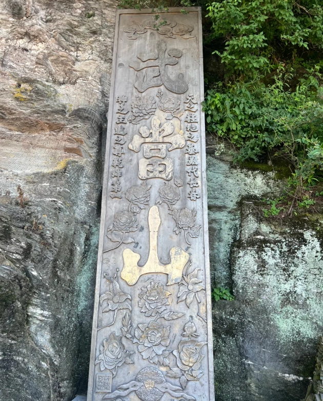 Wudang Mountains visiting time Wudang Mountains visiting time