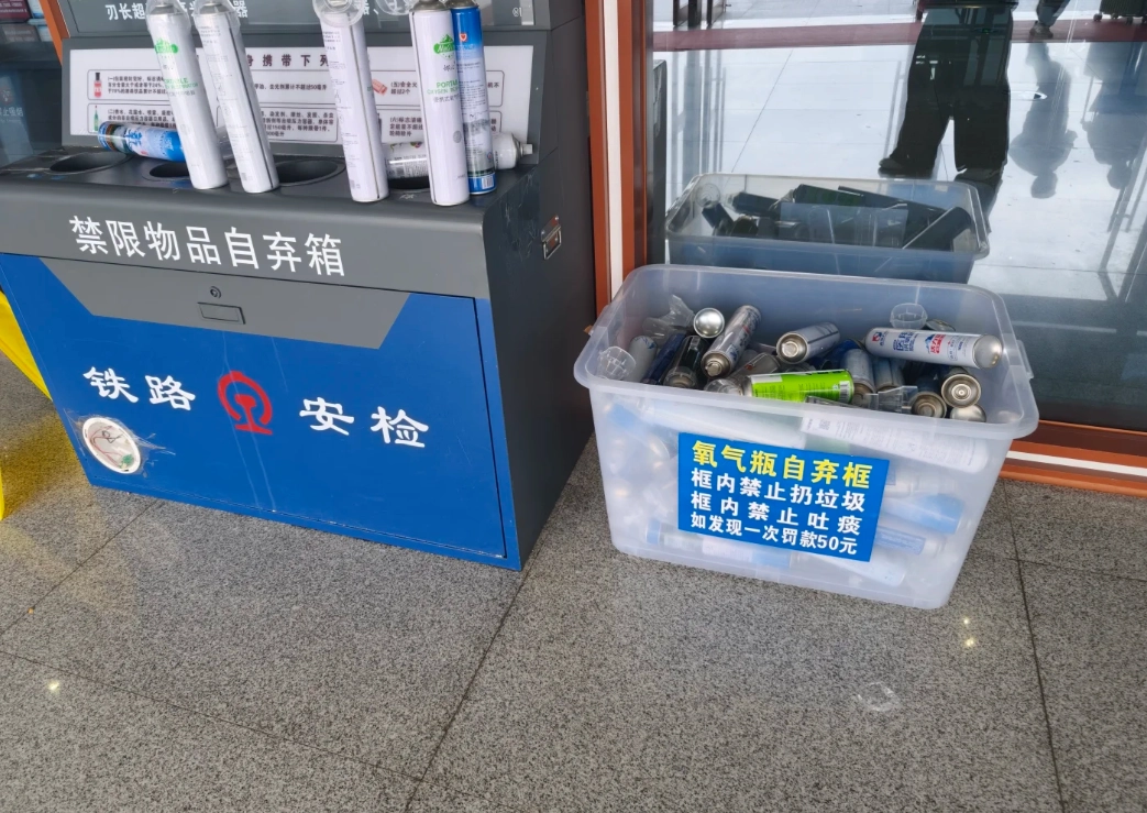 Pudacuo travel tips