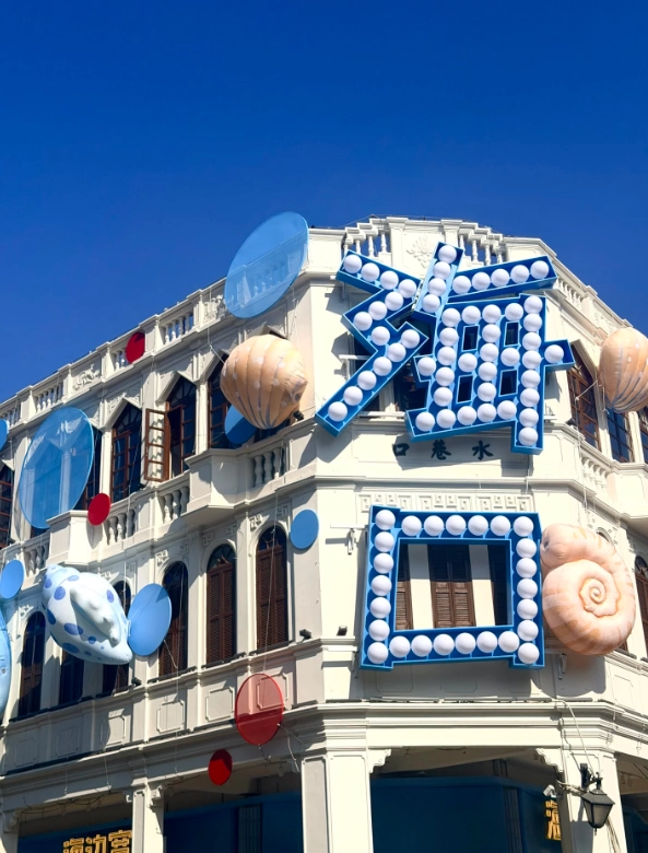 Haikou Sanya itinerary Haikou Sanya itinerary