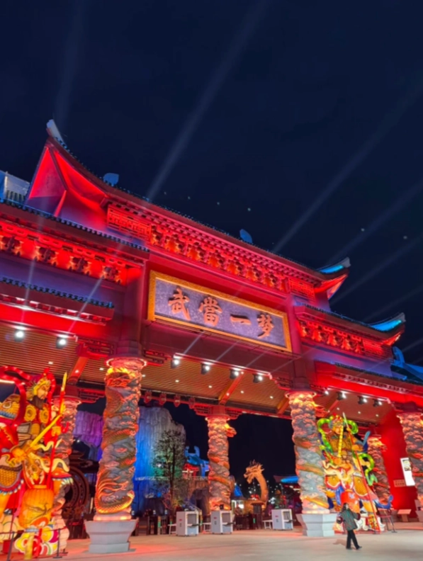 Wudang Mountain travel