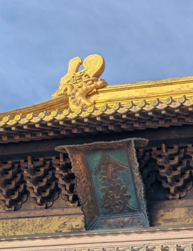 Wudang Mountains from Wuhan