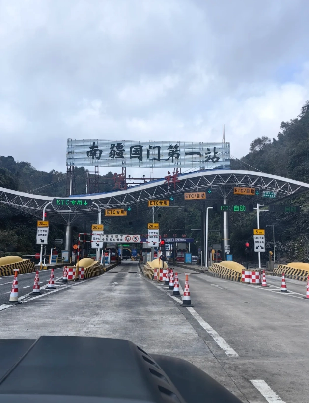 mingshi scenery