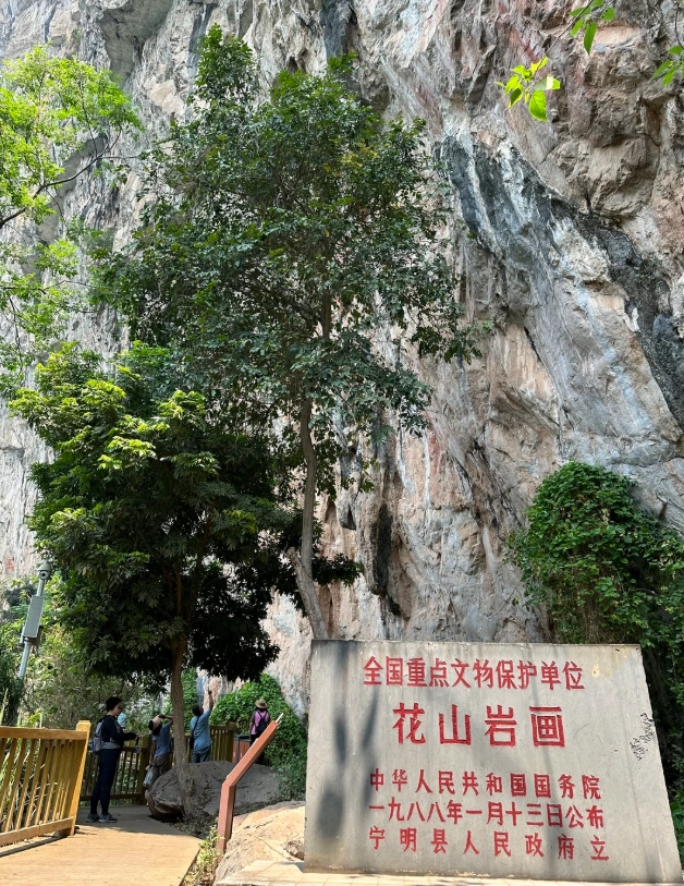 Chongzuo travel
