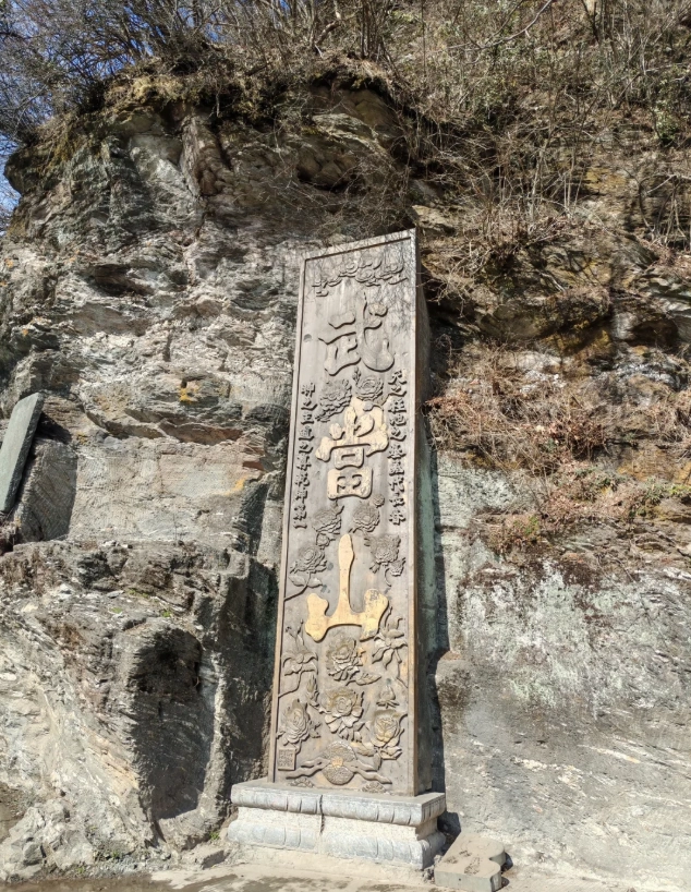 How to get to Wudang Mountains