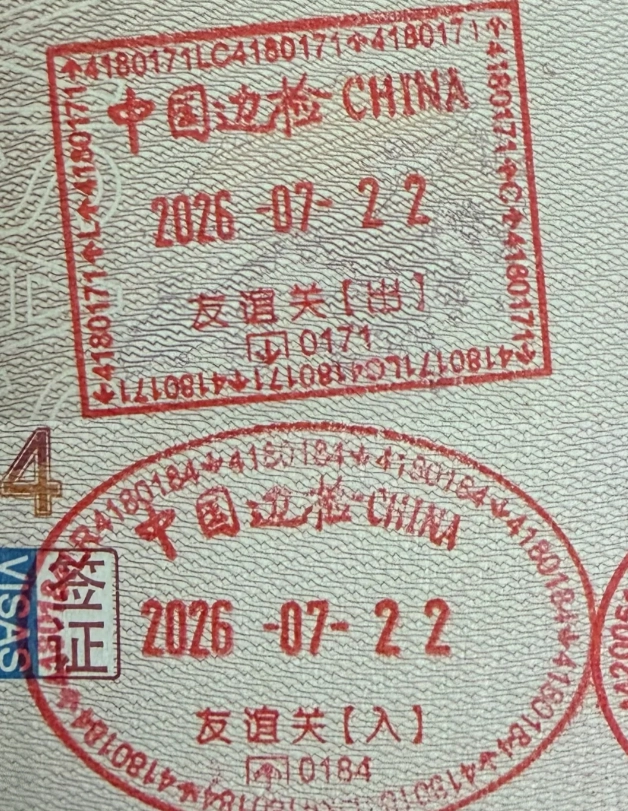 friendship pass logistics