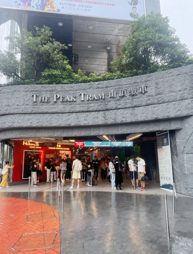 Hong Kong Victoria Peak tickets