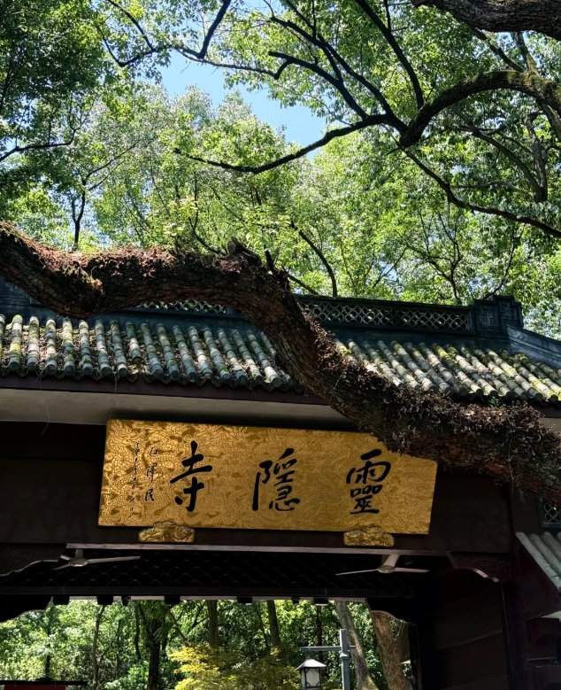 Hangzhou 3-day itinerary Hangzhou 3-day itinerary