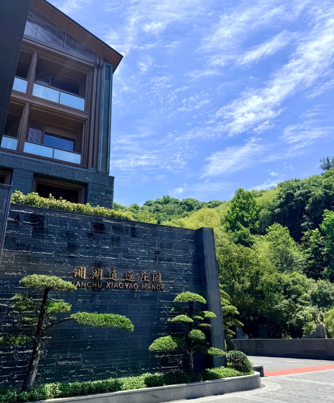 Hangzhou hotel recommendations Hangzhou hotel recommendations