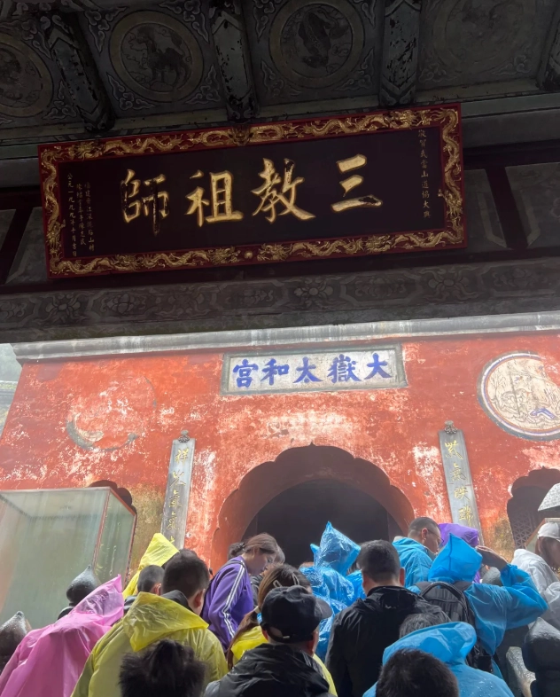 how to visit Wudang Mountains how to visit Wudang Mountains