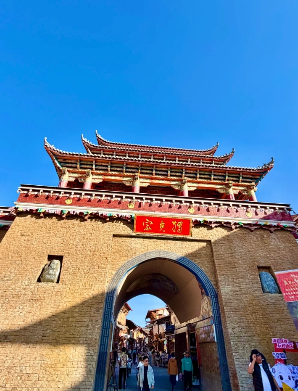 Dali Shangri-La travel tips Dali Shangri-La travel tips