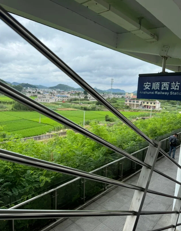 chongqing to anshun train chongqing to anshun train