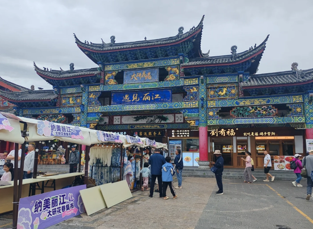 Lijiang travel on a budget Lijiang travel on a budget