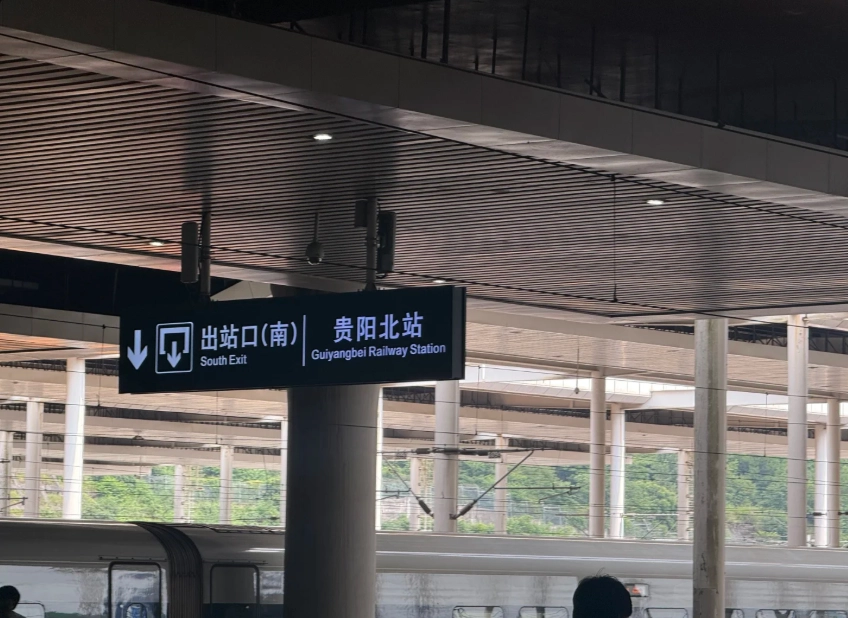 Anshun travel guide Anshun travel guide