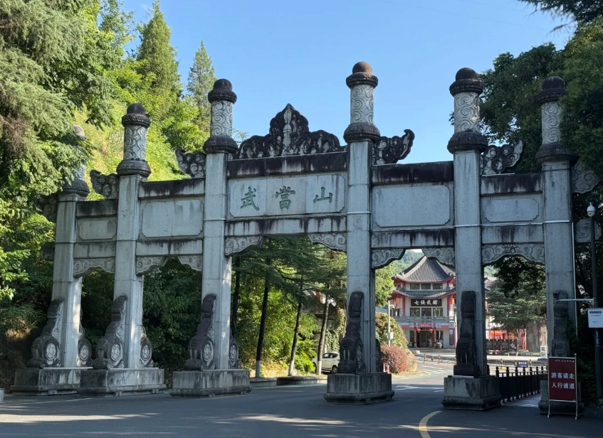wudang mountains guided tour wudang mountains guided tour