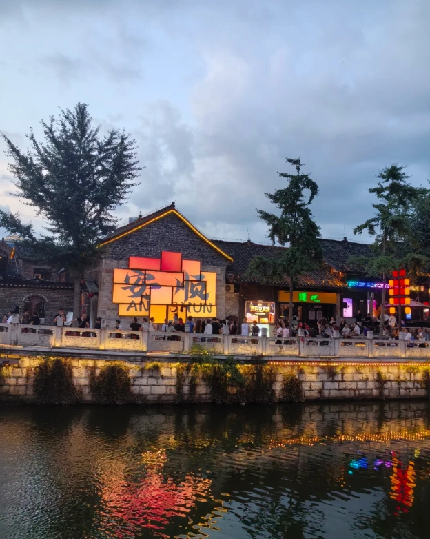 Anshun itinerary