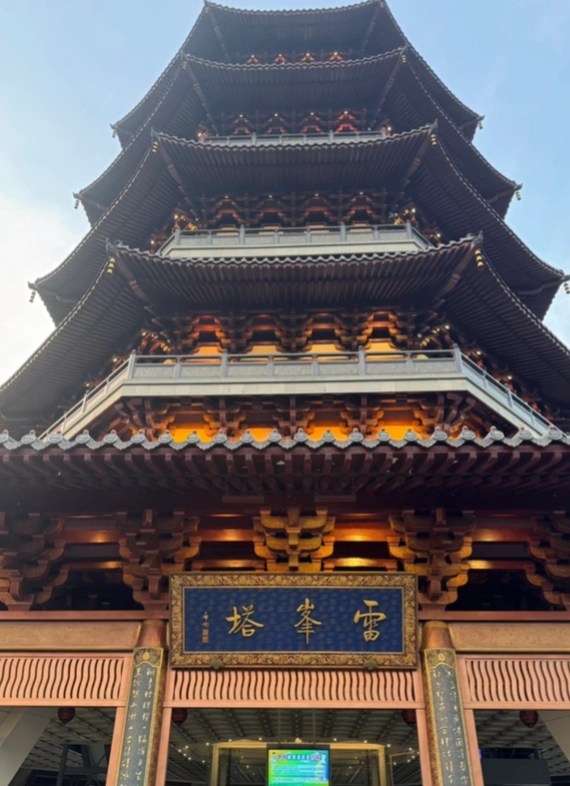 hangzhou 2 day itinerary