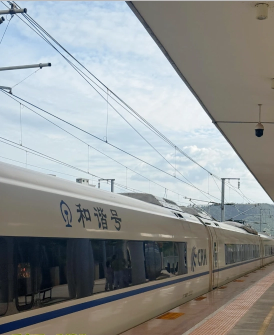 chongqing to anshun train chongqing to anshun train