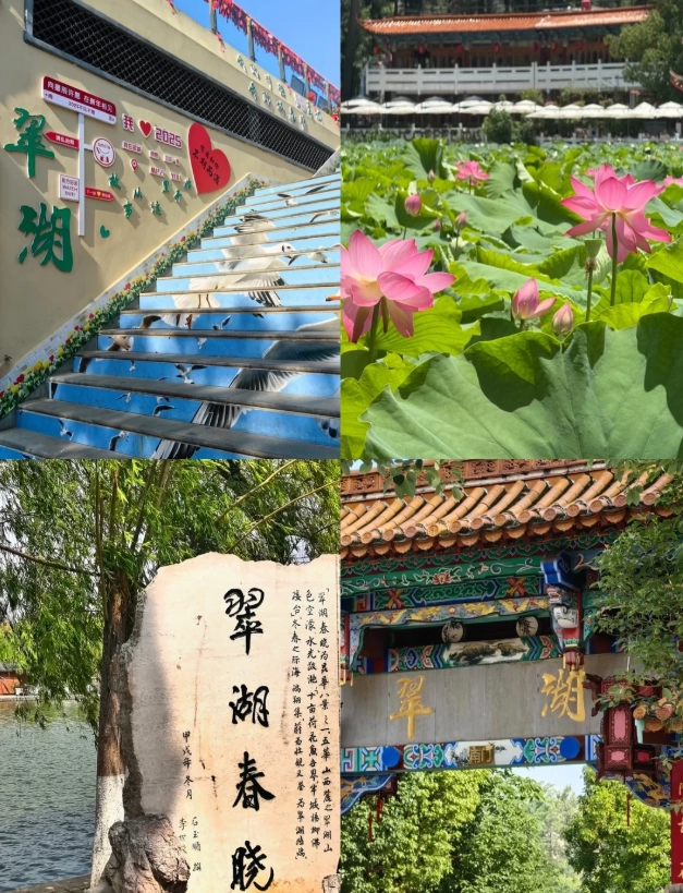 4 days in kunming itinerary