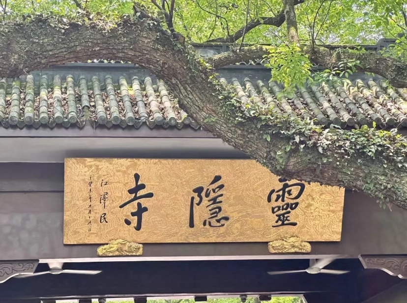 Zhejiang visa for foreigners Zhejiang visa for foreigners