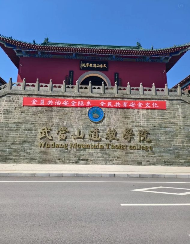 wudang martial arts school fees wudang martial arts school fees
