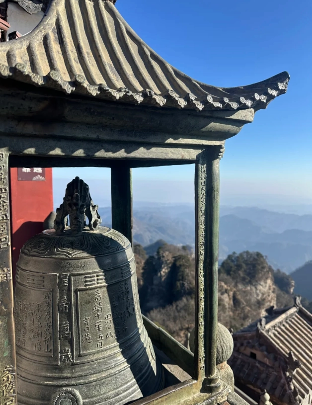 Wudang Mountains travel guide Wudang Mountains travel guide
