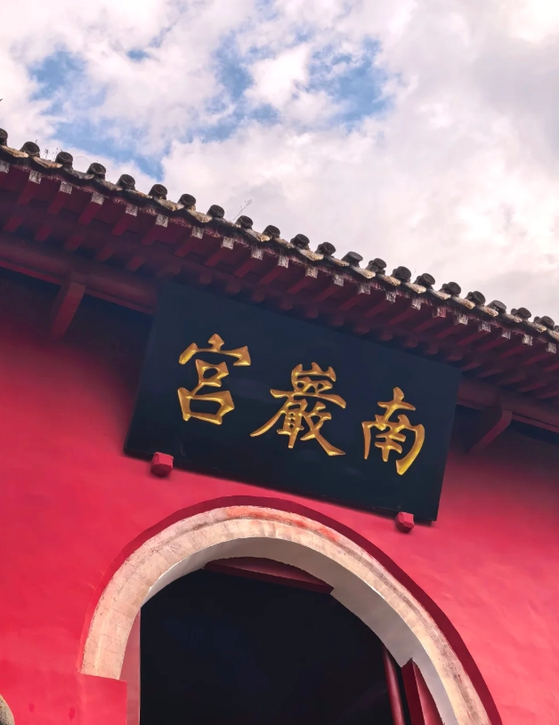 how to reach wudang mountains