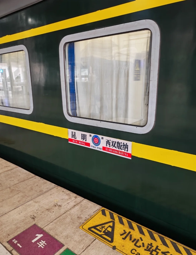 Guilin to Kunming high-speed rail Guilin to Kunming high-speed rail