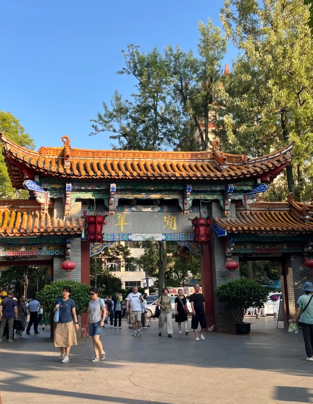 4 days in Kunming