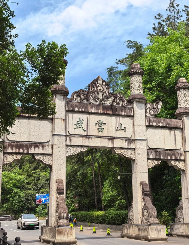 wudang mountains transportation