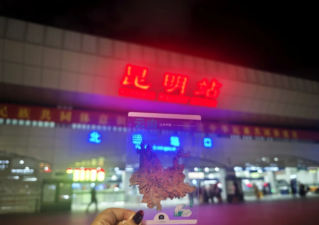 Kunming to Lijiang flight