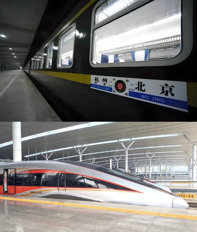 Hangzhou East Railway Station