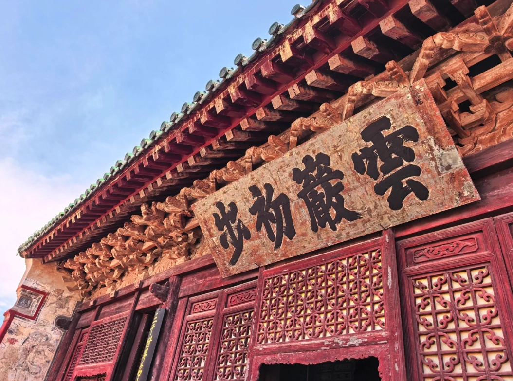 wudang mountains from wuhan