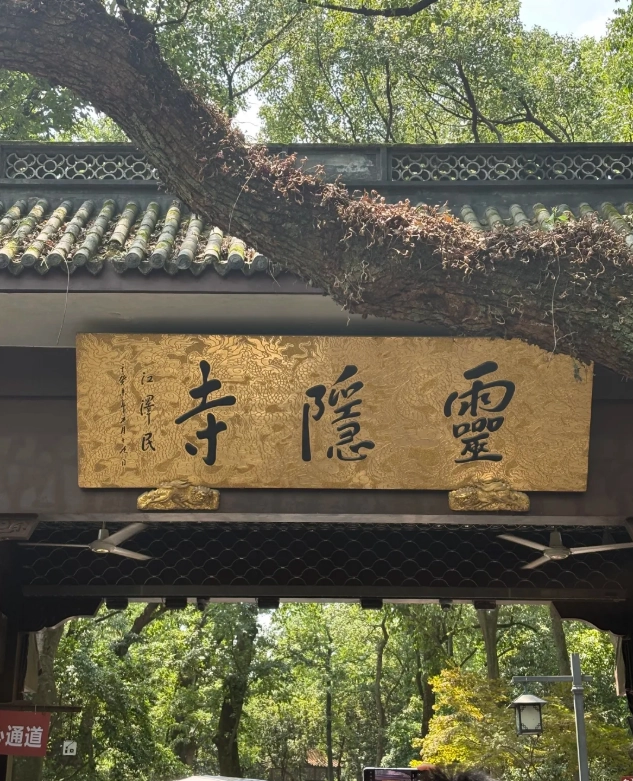 what to do in hangzhou for two days