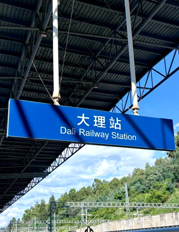 China high speed train Yunnan China high speed train Yunnan