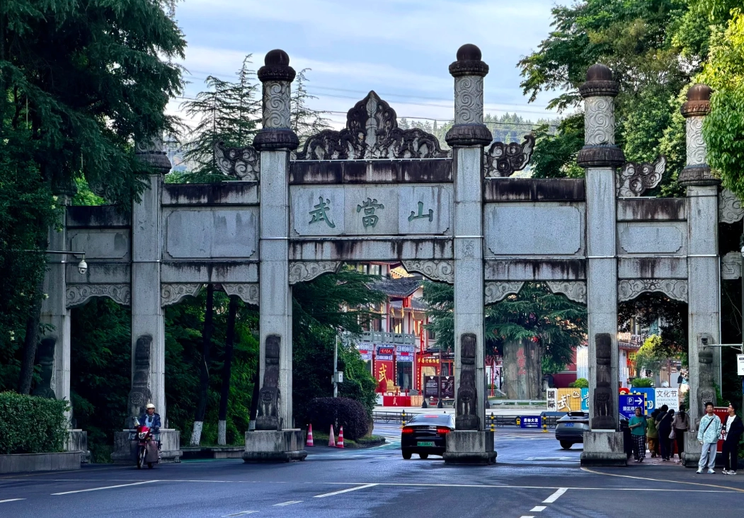 wuhan to wudang mountains train