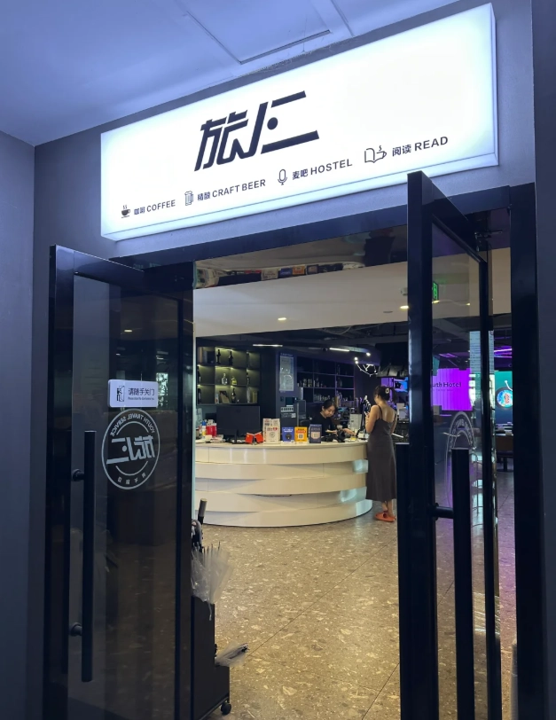 hangzhou backpacker hostels