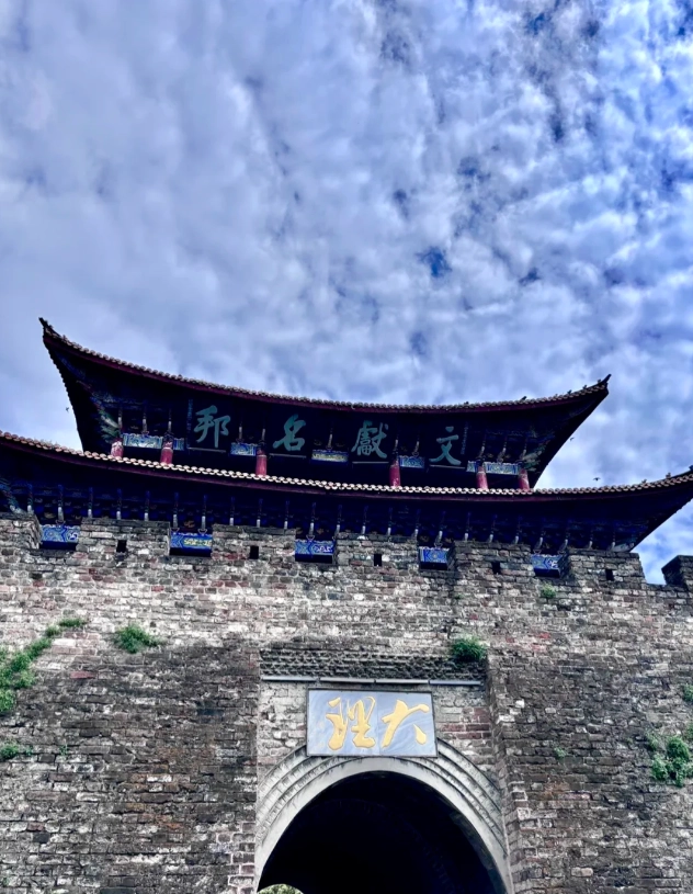 Kunming to Dali rail tickets Kunming to Dali rail tickets