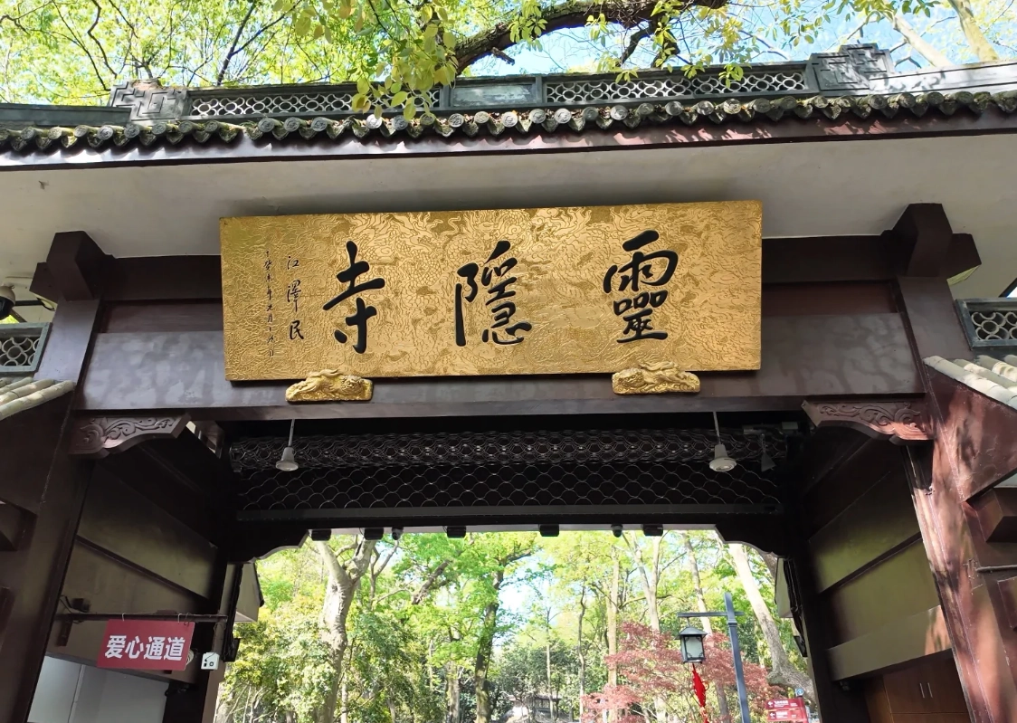 how to get from Hangzhou airport to West Lake how to get from Hangzhou airport to West Lake