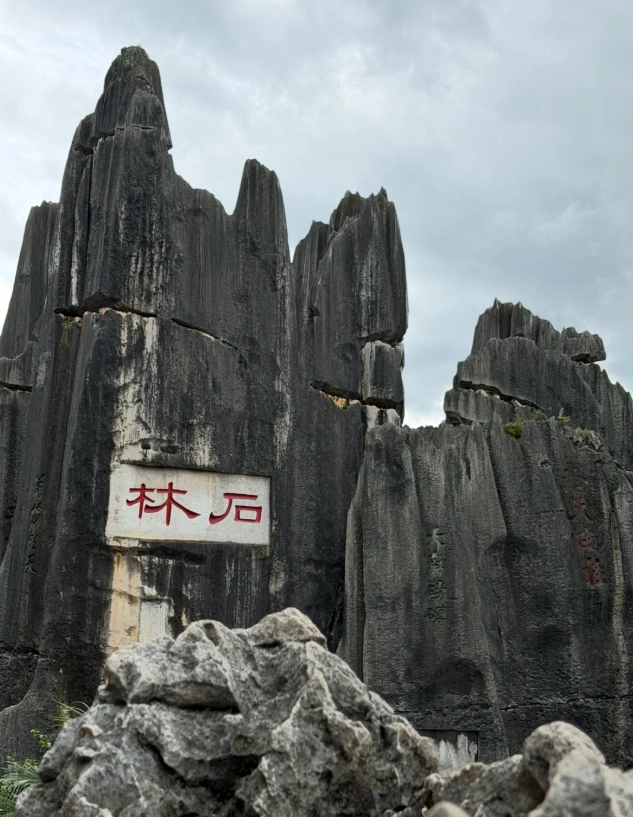 kunming day trips