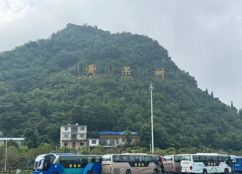 train from guiyang to anshun