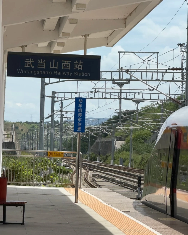 best way to go to wudang mountains