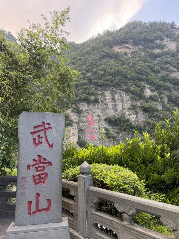 Wudang Mountains travel guide Wudang Mountains travel guide