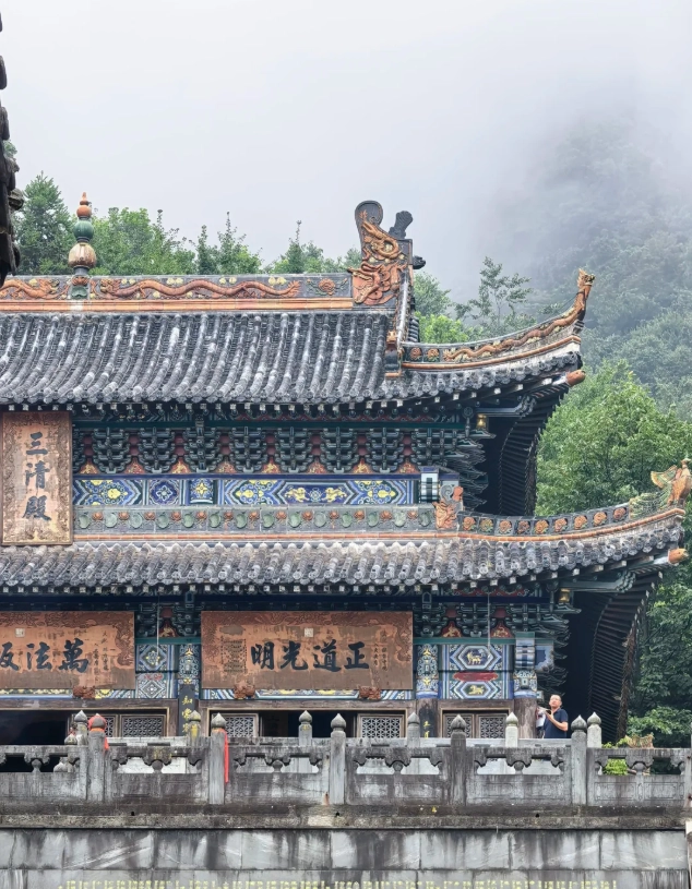 shiyan itinerary shiyan itinerary