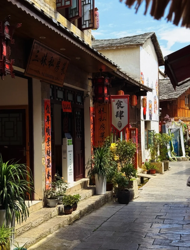 Anshun attractions