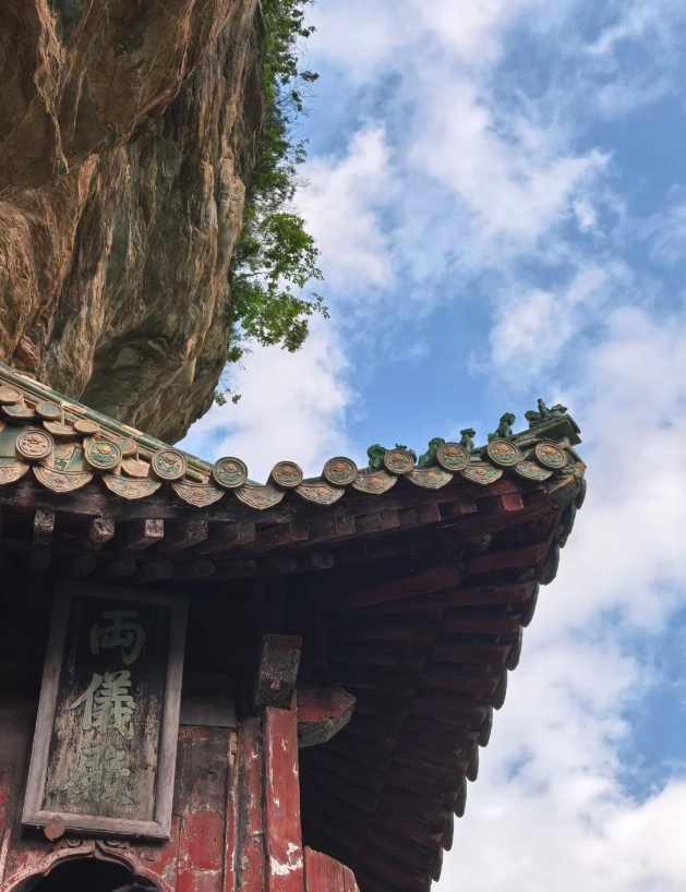 wudang mountains from wuhan