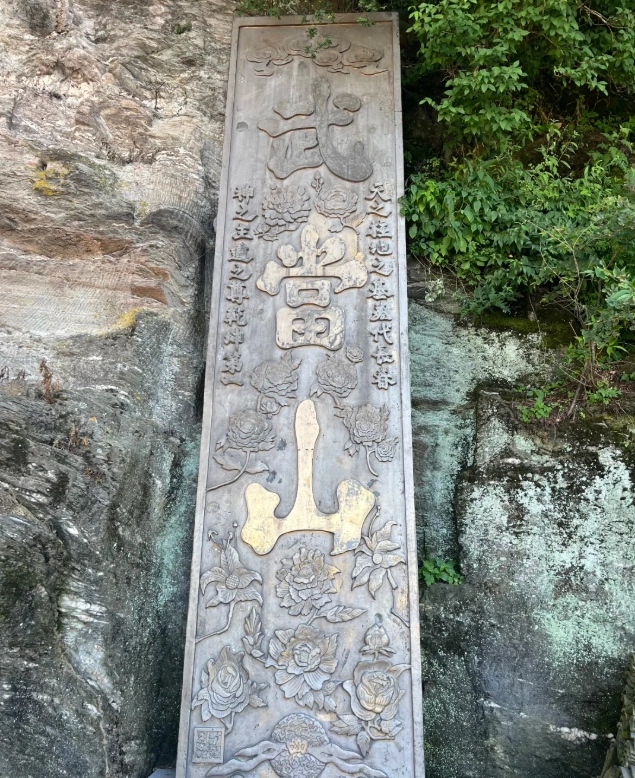 Shiyan tours Shiyan tours