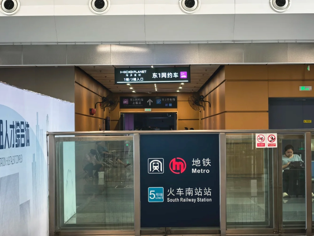 Hangzhou bus
