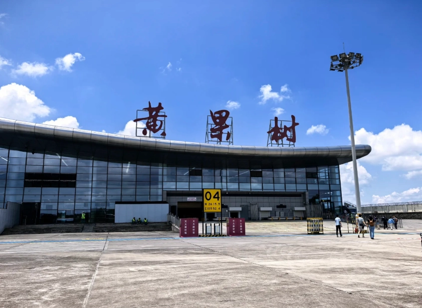 Anshun Huangguoshu Airport